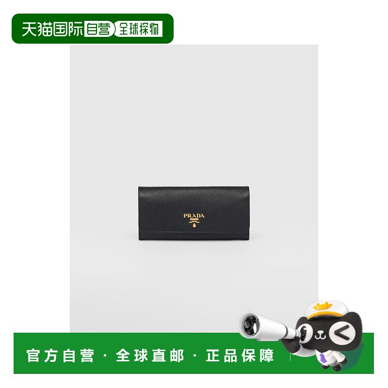 【99新未使用】欧洲直邮PRADA (2025新品) 大号 Saffiano 皮革钱