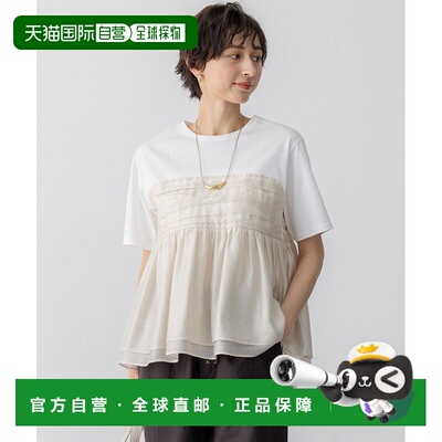 1h可退 日本直邮23区女士立体设计拼接短袖T恤 KKWOGM0436