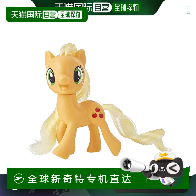 【日本直邮】Hasbro孩之宝 彩虹小马 手办黄色 E5007
