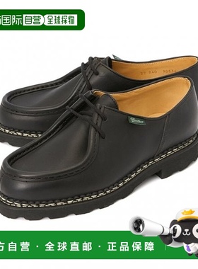 韩国直邮PARABOOT Paraboot Michael 男士德比鞋 715604 LIS NOIR