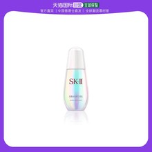 自营｜ SKII 小灯泡淡斑精华液50ML