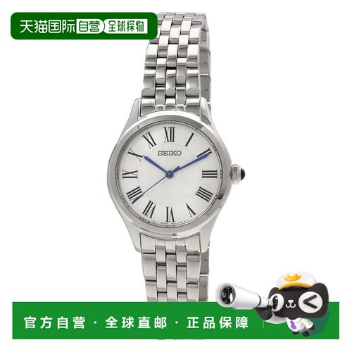 美国直邮seiko 女士 休闲手表 【付后1h可退】
