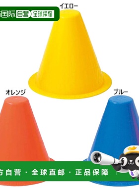 日本直邮TOEILIGHT男式女式初中软角点13体育器材学校体育器材101