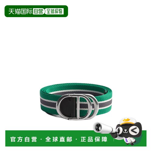 香港直邮CHRISTIAN DIOR 男士腰带 4582PDTRSH866 S支付后1h可退