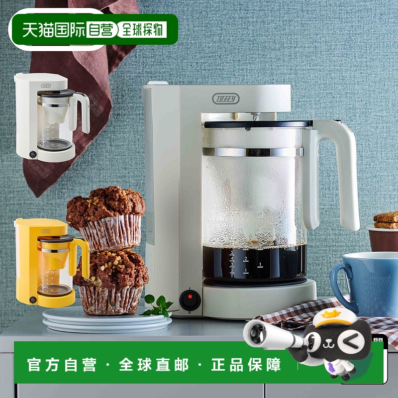 日本直邮Toffy 咖啡机咖啡搅拌机茶和咖啡机650 毫升隔热白色K-HC