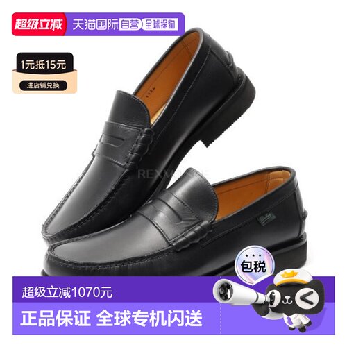 韩国直邮paraboot 通用 休闲鞋乐福鞋正品时尚百搭通勤休闲舒适