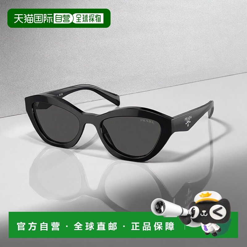 1h可退 香港直邮Prada 普拉达 男士 PR A02S col. 16K08Z 眼镜 A0