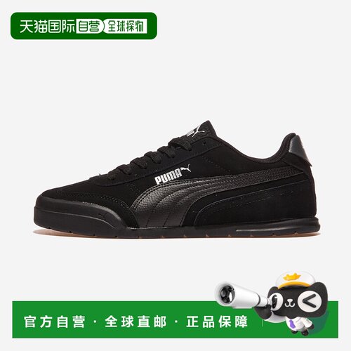 韩国直邮PUMA彪马 Super Turino 人造革牛剖层革 Softfoam 舒适时