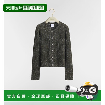欧洲直邮DIOR 女士针织衫 644G31A39706810 AW2026 花色 Cardigan