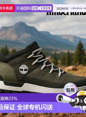美国直邮TIMBERLAND添柏岚男士登山徒步鞋Sprint Trekker登山鞋