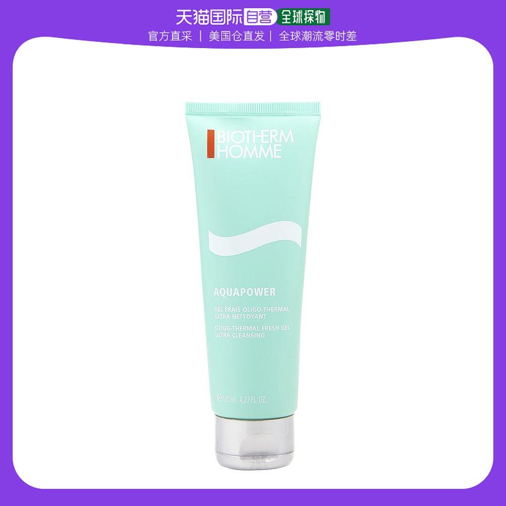 美国直邮BIOTHERM BIOTHERM 碧欧泉 男士水动力净肤洁面啫喱 125m