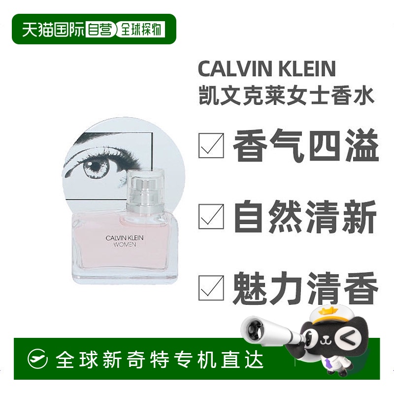50 g - ŷֱcalvin kleinĿŮʿˮ50ml˳־253.65Ԫ(88VIP 95)