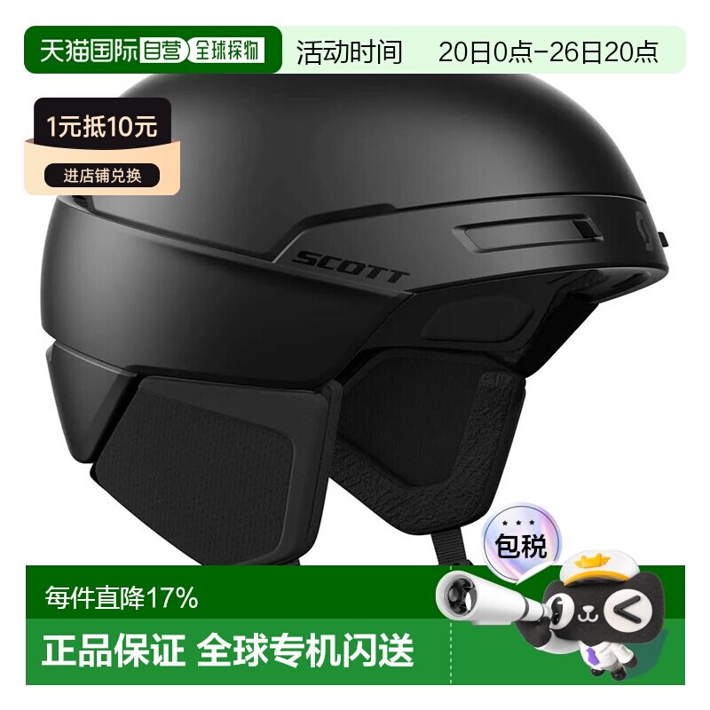 香港直邮SCOTT Flow Plus Pro 中性 滑雪头盔