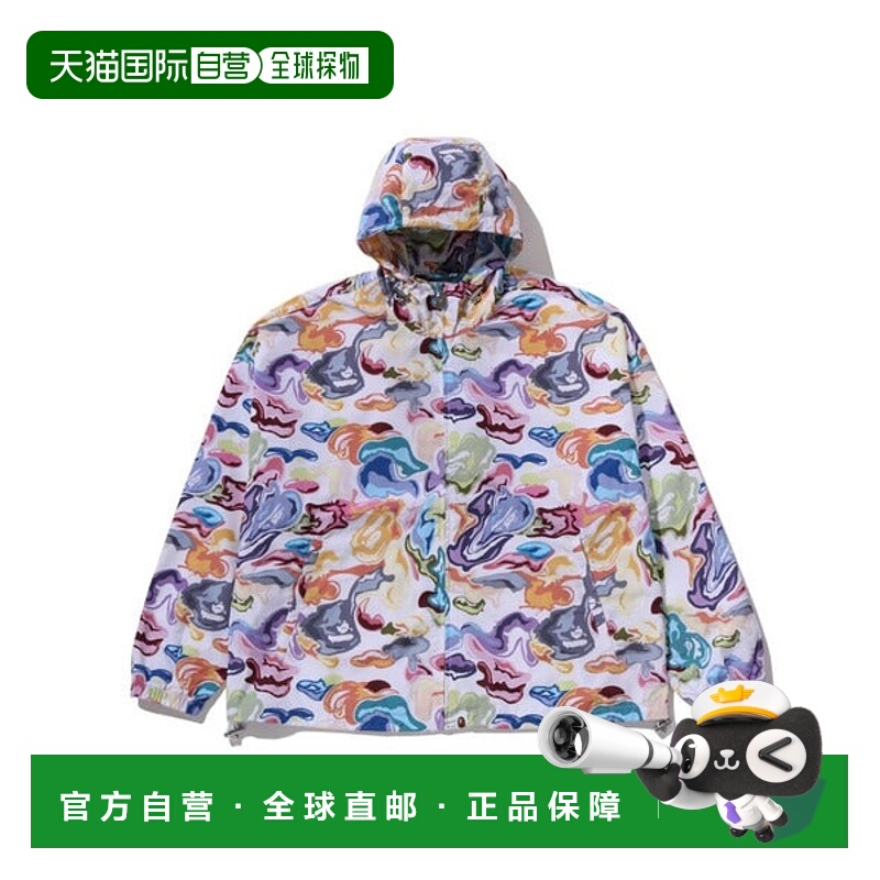 日本直邮A BATHING APE ART CAMO 连帽夹克 [97981224]