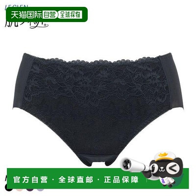日本直邮LUCIEN 乐申 男士内裤 深裆 标准款 无钢圈 贴身舒适 M