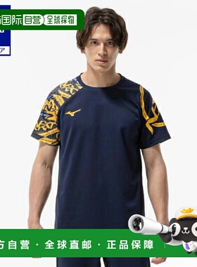 日本直邮 Mizuno N-XT T恤 男女通用款 商家编号XXXX 海军蓝