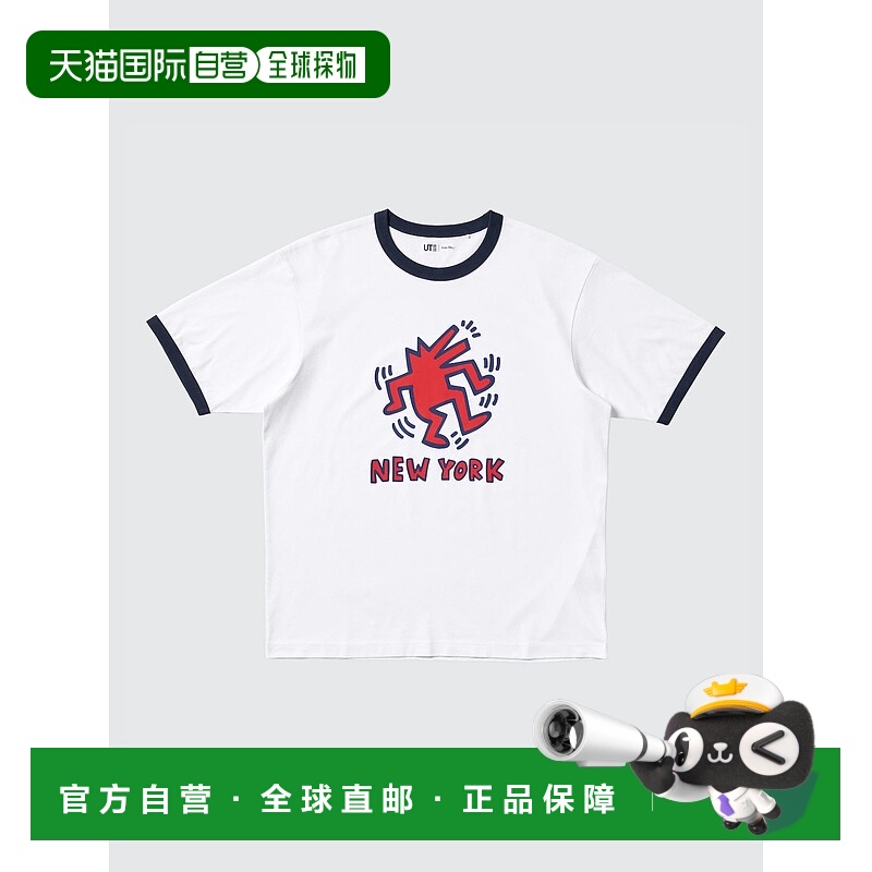 日本直邮UNIQLO优衣库 x 凯斯 哈林/Keith Haring 联名款 SS25 字