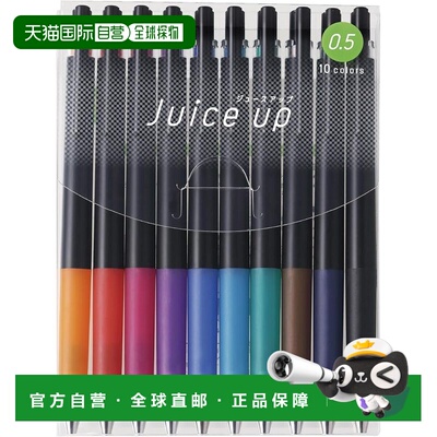 【日本直邮】PILOT 中性墨水圆珠笔 Juice Up 05 0.5mm LJP200S5-