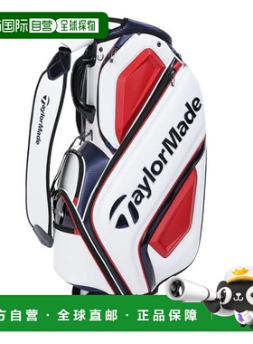 日本直邮TAYLORMADE 奥斯特克9.5型4分割高尔夫球车式球包 [M1350
