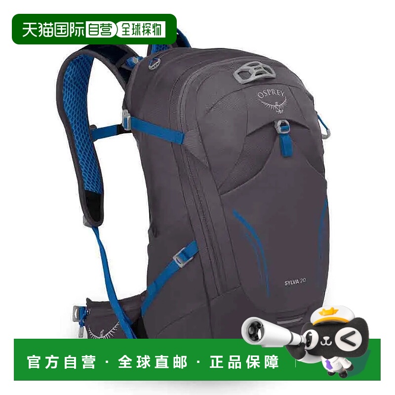香港直邮OSPREY Sylva 20 背包 中性