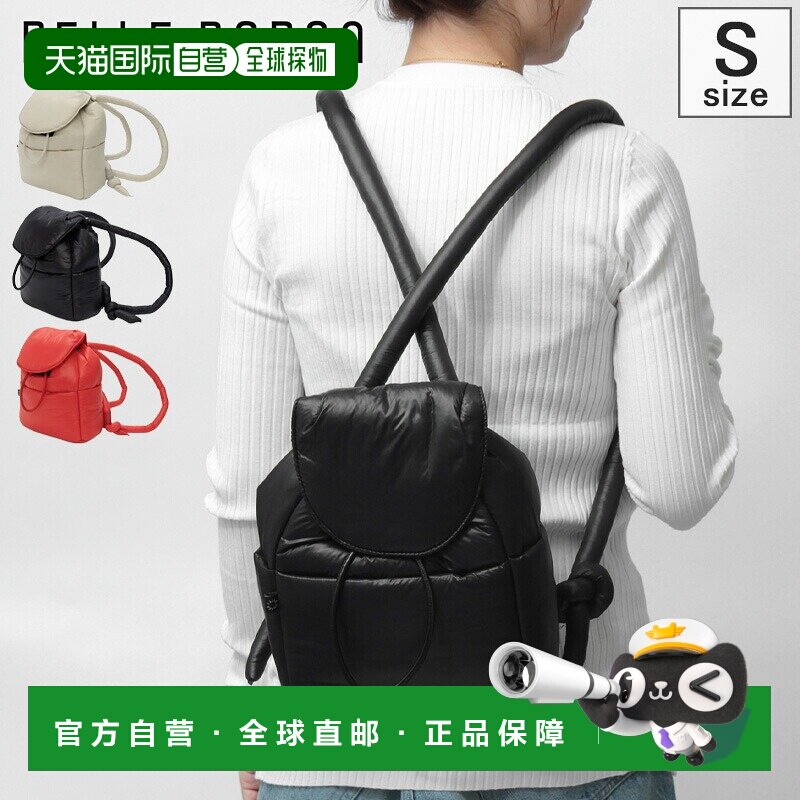 日本直邮PELLE BORSA NEO PUFFY 5858 女士迷你双肩背包 尼龙 防