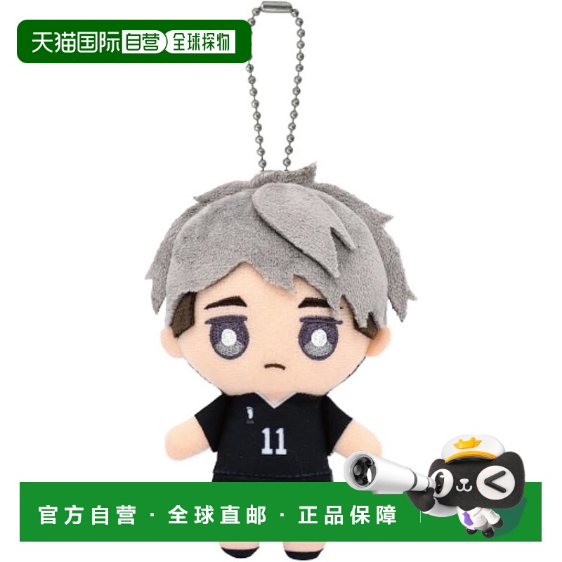 【日本直邮】Haikyuu Miya Osamu 《赤壁》毛绒吉祥物万代