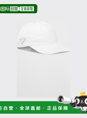 欧洲直邮PRADA 普拉达 26春夏 2HC274_2DMI_F0009 男士 棒球帽 Re