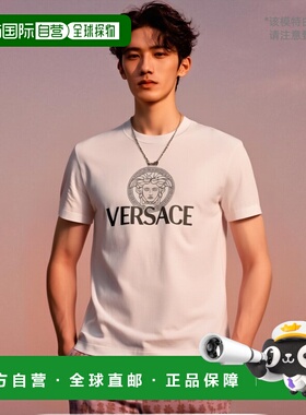 香港直邮VERSACE 男士T恤 10142261A100881W000 SS2025 白色