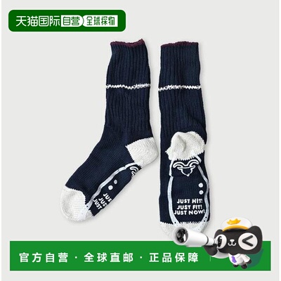 日本直邮45R 罗纹粗针短袜袜子 【付后1h可退】
