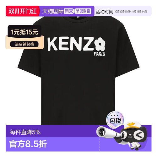 香港直邮KENZO/高田贤三 短袖男款字母小花图案黑色圆领T恤衫纯棉