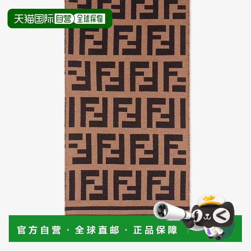 1h可退 欧洲直邮FENDI 芬迪 25秋冬 FXS424A3Q1F0QB8 男士 围巾