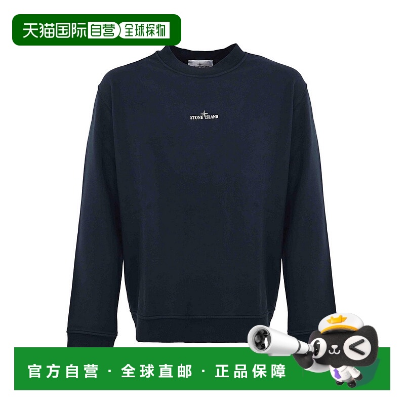 1h可退 香港直邮STONE ISLAND 男士卫衣 6100018S0195V0020 AW202