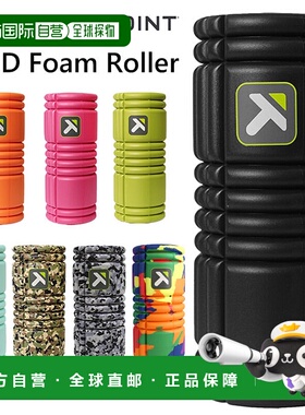 TRIGGERPOINT 网格泡沫轴 GRID Foam Roller肌肉按摩健身