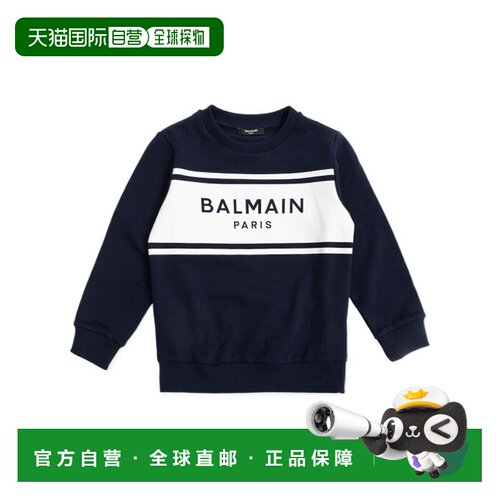 香港直邮BALMAIN 男童针织衫 BY4P10Z3183617BC SS2026 蓝色