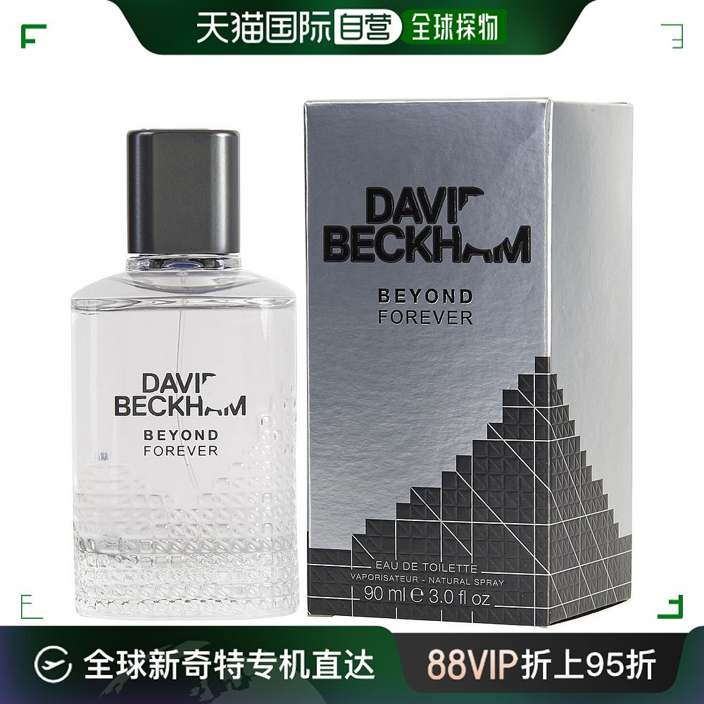 自营｜David Beckham大卫贝克汉姆淡香水男稍纵即逝典雅90ml 彩妆/香水/美妆工具 香水 原图主图