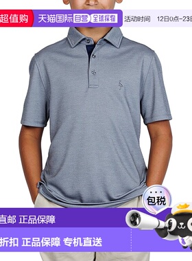 自营Tailorbyrd Solid Polo Shirt - grey 美国奥莱直发