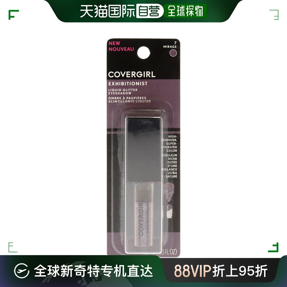 美国直邮CoverGirl封面女郎展示者液体闪光眼影持妆自然易上色4ml