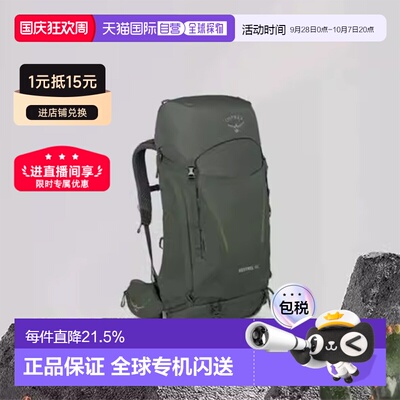 OSPREY 小鹰Kestrel系列38L/48L户外双肩背包徒步登山背包男女款