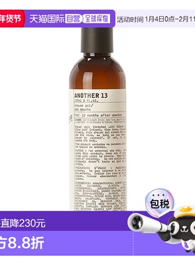 欧洲直邮Le labo/香水实验室 经典系列啫喱沐浴露237ml ANOTHER13