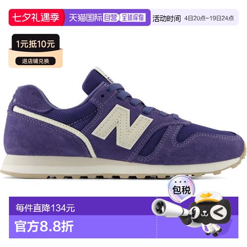 日本直邮New Balance 女鞋运动鞋宽度：B WL373SE2B