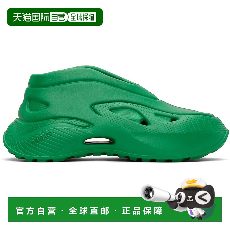 香港直邮潮奢 Axel Arigato 男士 绿色 Pyro Runner 运动鞋 F0689