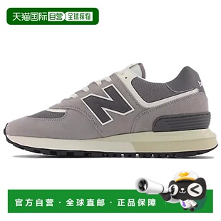 日本直邮New Balance 574LG legacy 复古舒适 织物 低帮 休闲跑步