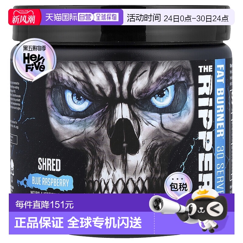 香港直发JNX SPORTS眼镜蛇膳食补充剂蓝莓味谷氨酰胺全素301克