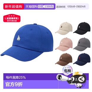 韩国直邮MLB明星同款男女经典刺绣小logo新款棒球帽3ACPB045N帽子