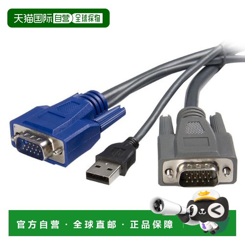 【日本直邮】StarTech.com PC转接线USB/VGA极细KVM数据线1.8米