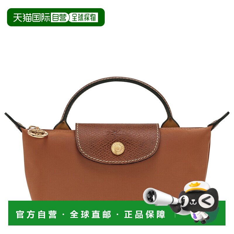 日本直邮LONGCHAMP 手提包,白兰地色珑骧