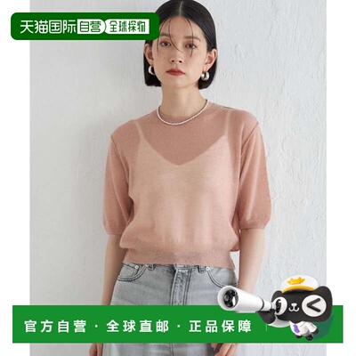 日本直邮Wai 毛衣 粉色 可手洗 马海毛混纺短袖