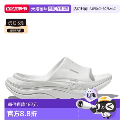日本直邮HOKA ONE ONE ORA RECOVERY SLIDE 3 拖鞋