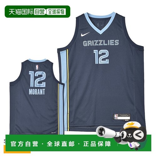 日本直邮Nike 儿童 Icon Swingman 球衣 EZ2B7BX2P00 孟菲斯灰熊