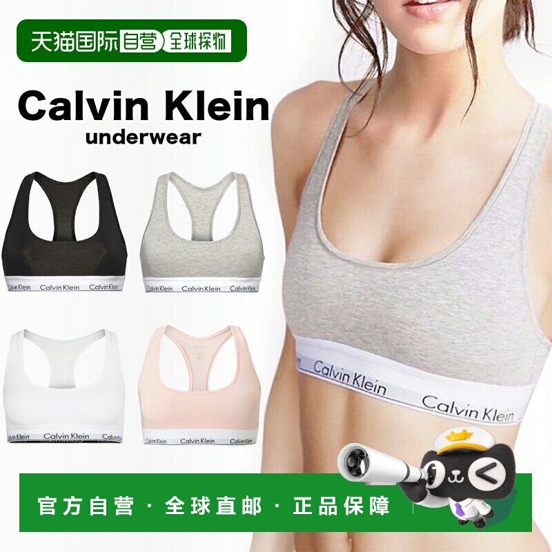 日本直邮Calvin Klein 女士内衣文胸 - 现代纯棉内衣 - 4 种颜色